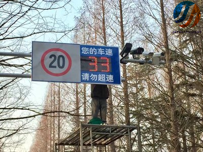 highway speed display.jpg