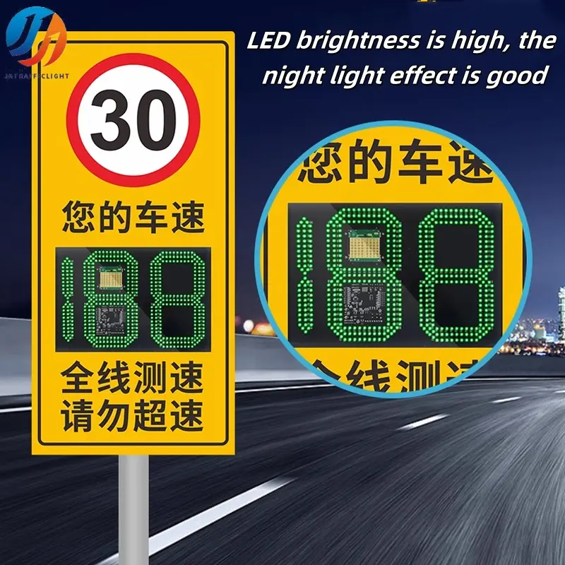 Radar Speed Sign (4)