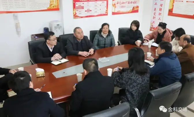 Leaders of the Xinjian District Federation of Industry and Commerce Visited Jinke Transportation for a Discussion