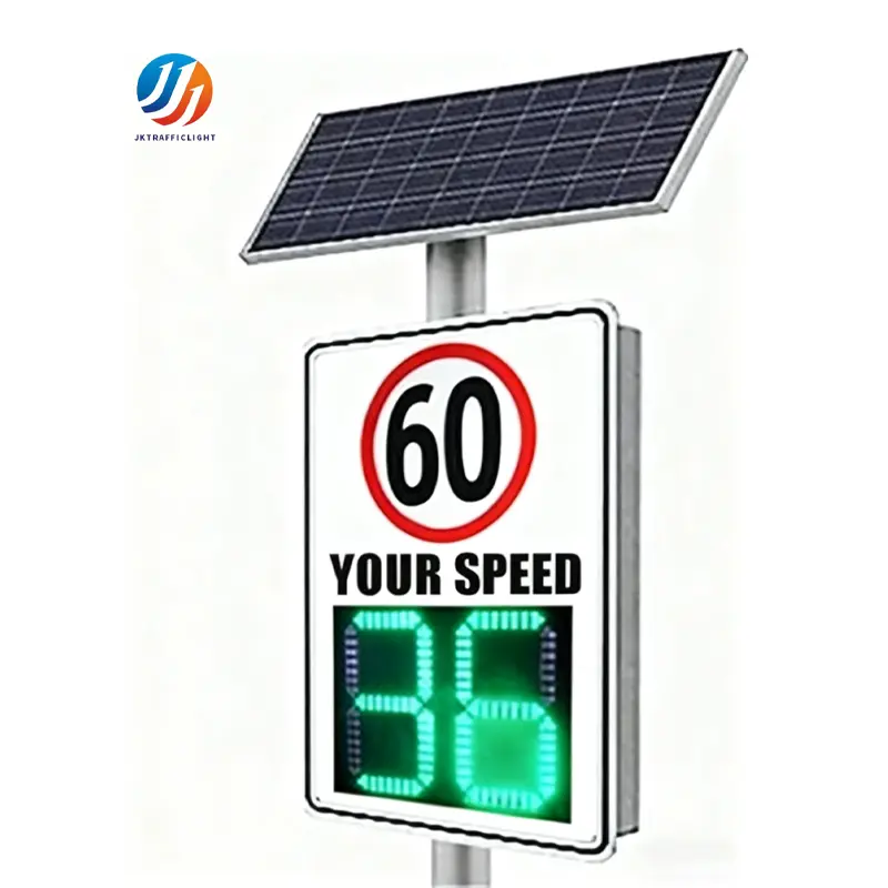 radar speed sign