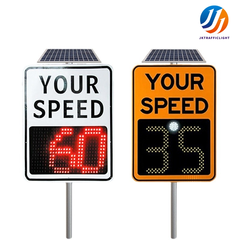Vehicle Speed Feedback sign