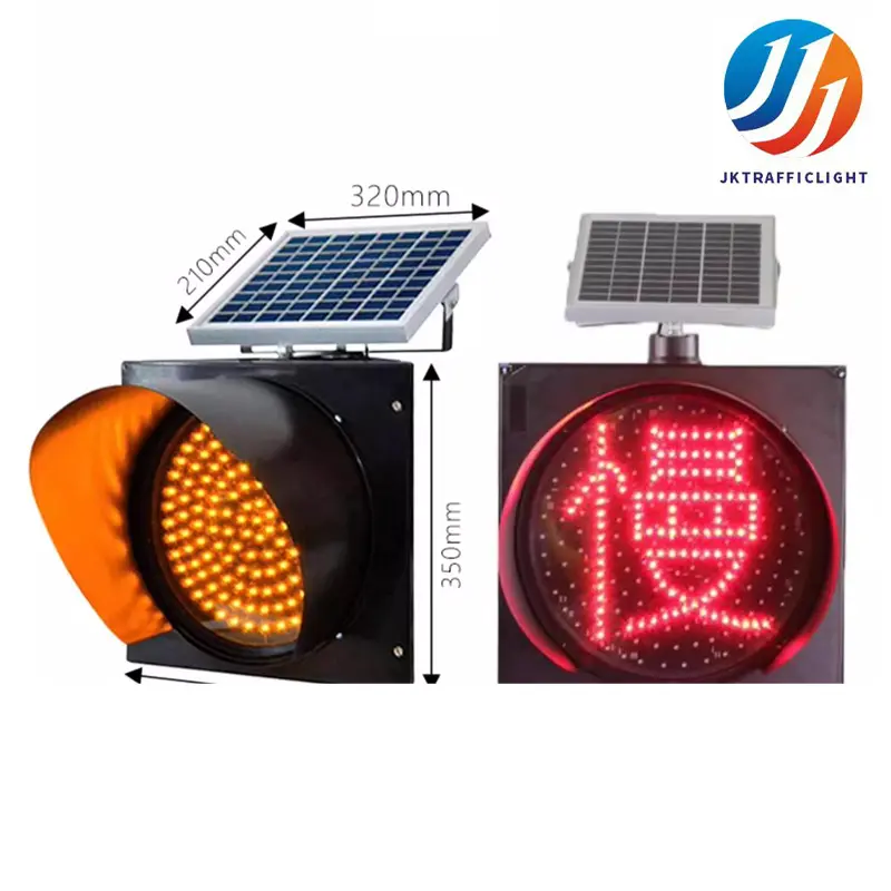 Solar-powered yellow flashing light.jpg