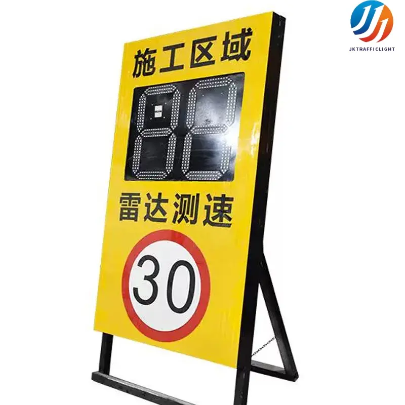 Solar radar Speed Limit Sign Traffic Signs (3).jpg