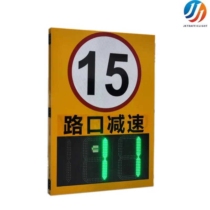 Radar Speed Sign (2)