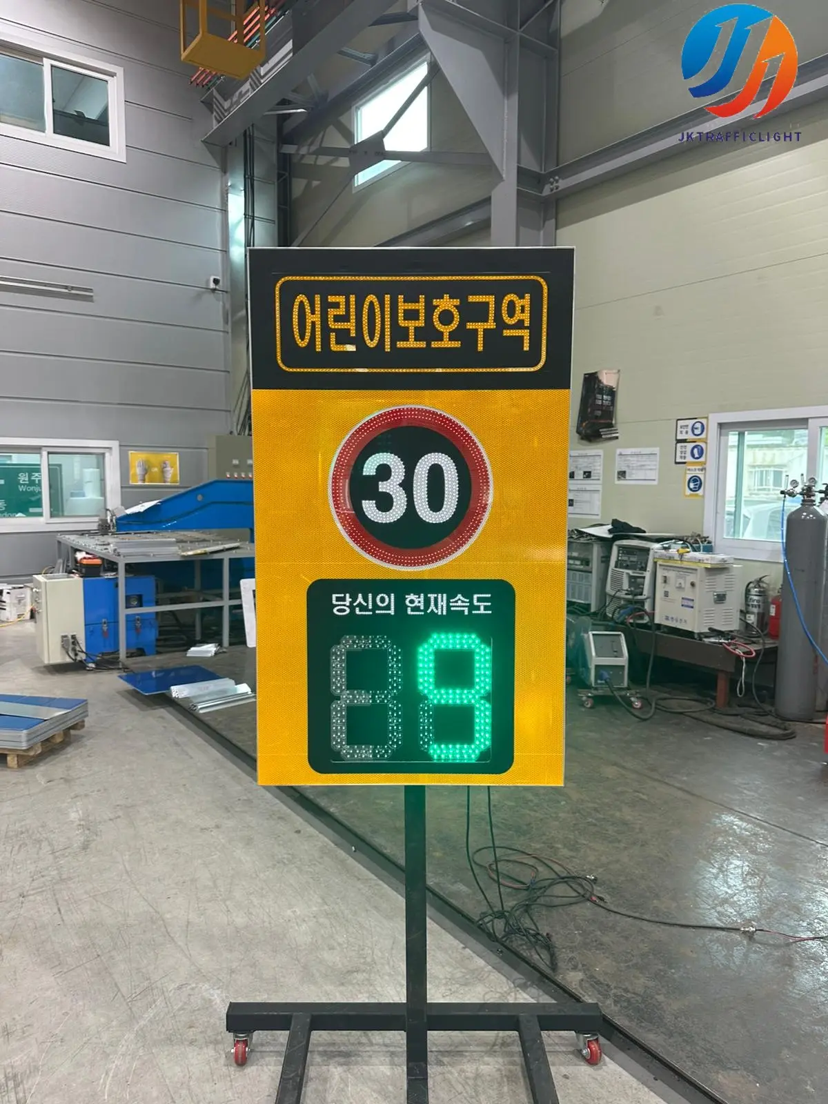 Global Traffic Solutions Provider JKTRAFFICLIGHT Receives High Praise for Radar Speed Display Signs