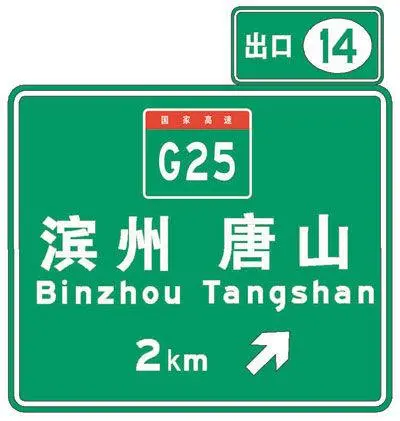 Directional signs.jpg
