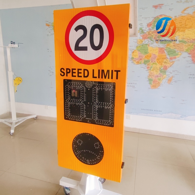 7月9日雷达测速牌 (28)