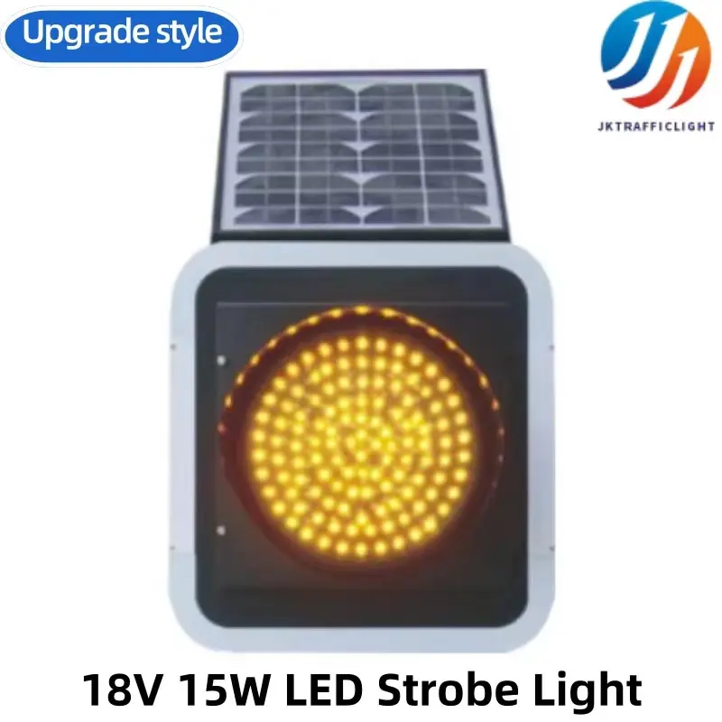 100mm 200mm 300mm 400mm Solar Powered Flashing Yellow Led Traffic Signal Warning Light (4).jpg