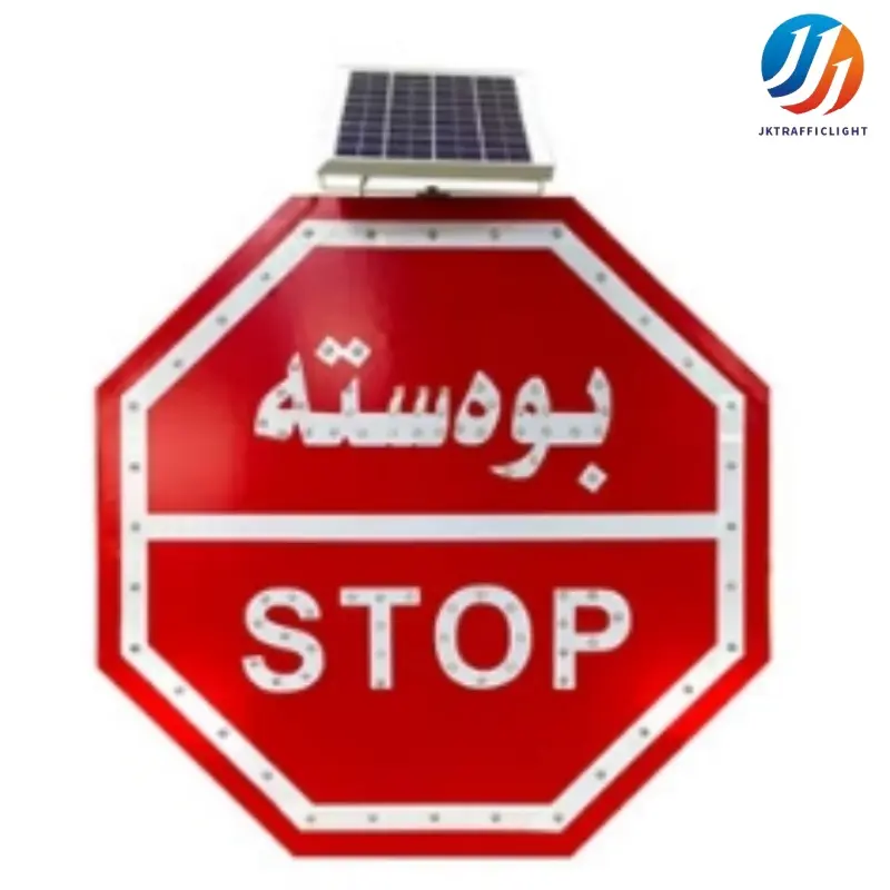 Flashing Stop Sign.jpg