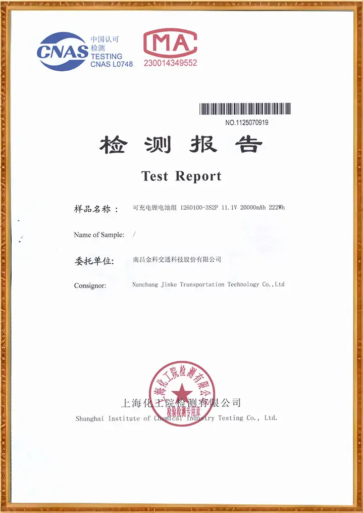 certificates news img1