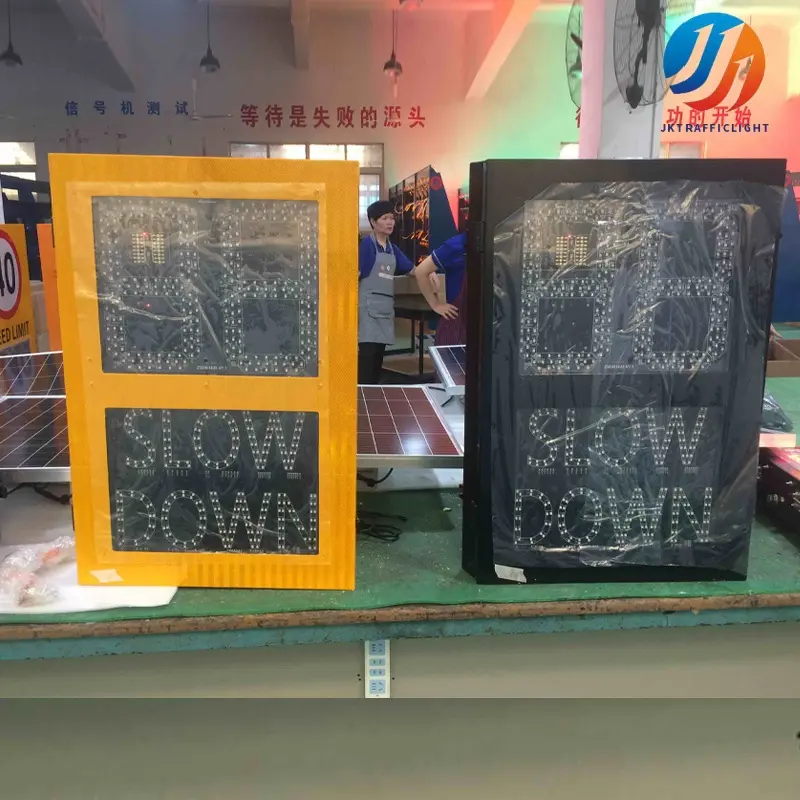 Compact Radar Speed Display sign.jpg