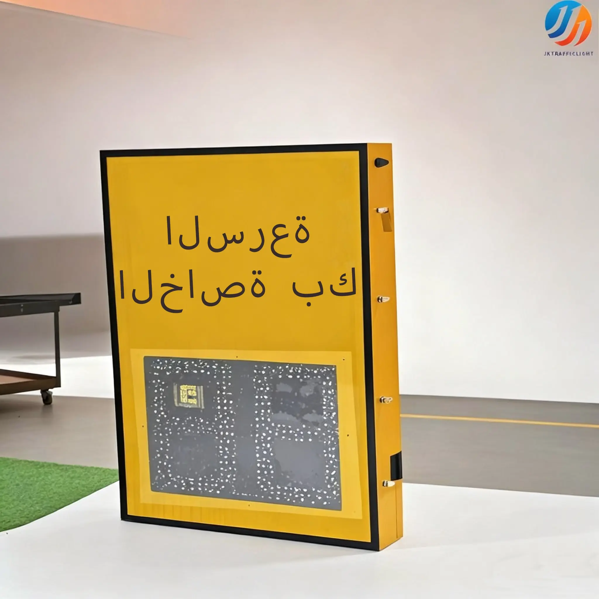 Customizable Speed Sign