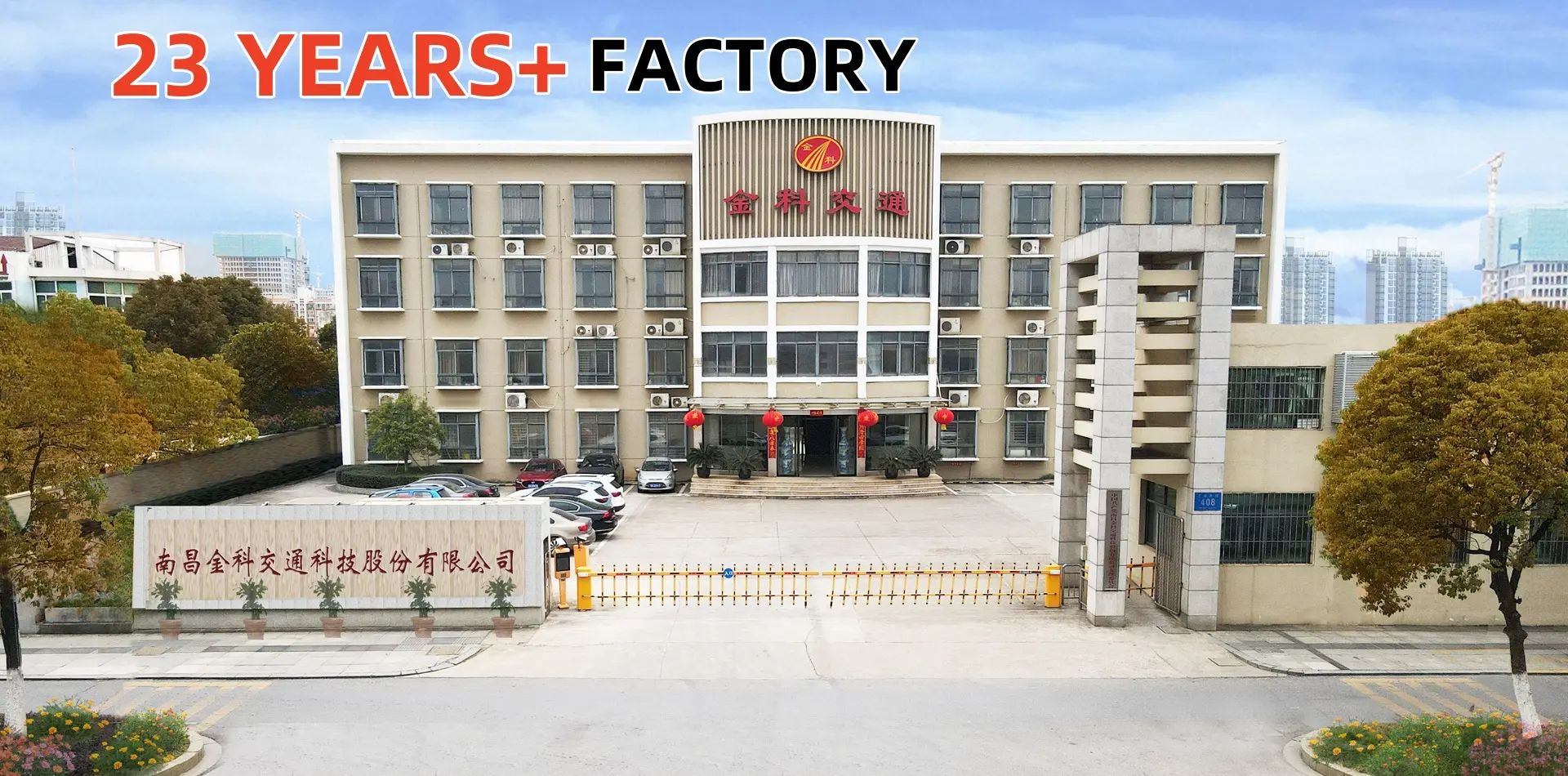 23 years of focus on traffic technology - Welcome to JKTRAFFICLIGHT Global Factory!