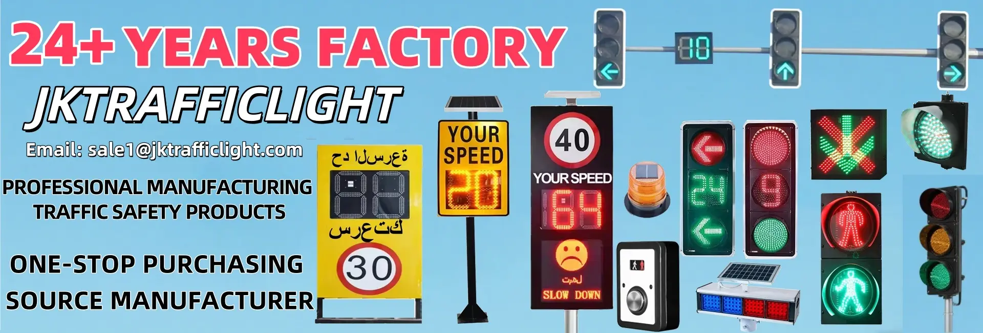 Traffic Safety Products Factory.jpg