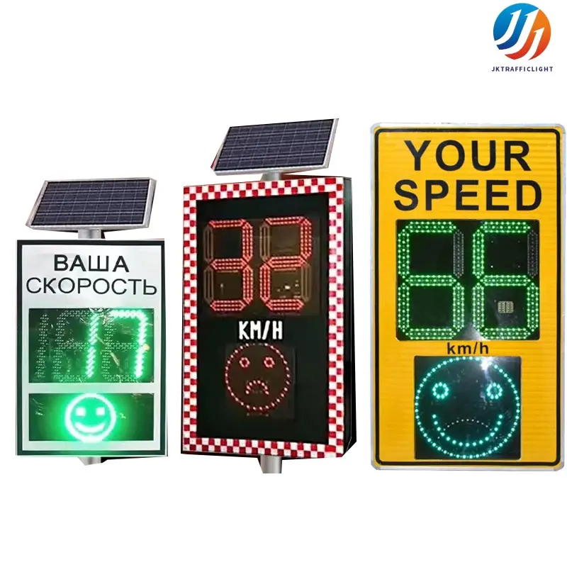 SmileSad Face Radar Speed Sign Solar LED Radar Speed Measurement (1).jpg