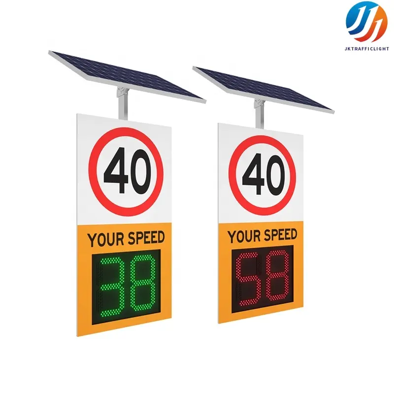 Radar Speed Sign (1)