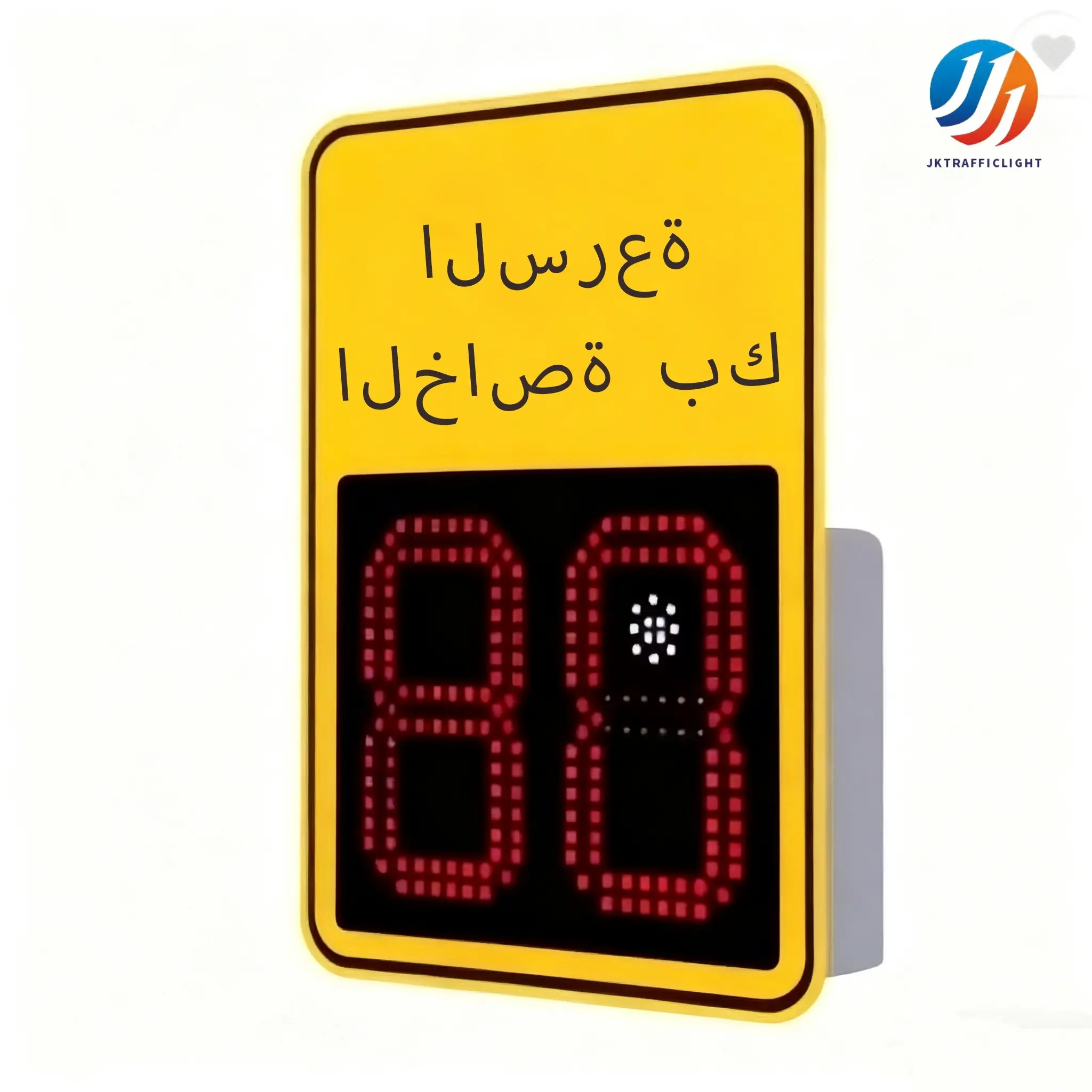 Solar Energy Radar Speed Sign.jpg