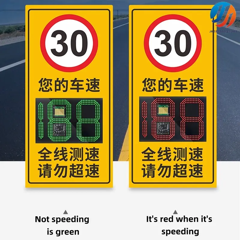 23 Digits Solar Powered Radar Speed (2).jpg