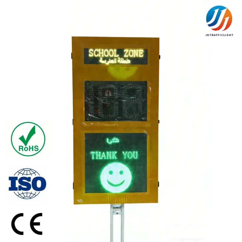 customizable text speed sign.jpg